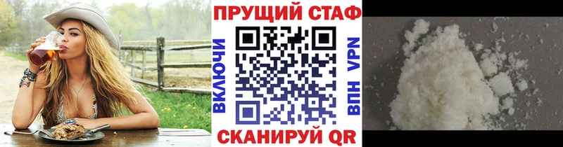 Какие есть наркотики Юрюзань ГАШИШ Псилоцибиновые грибы АМФЕТАМИН Меф Бошки Шишки