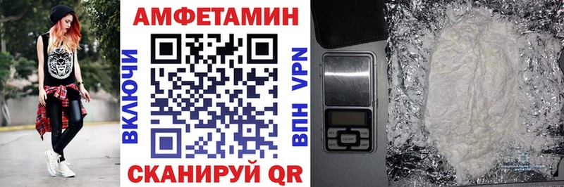 АМФЕТАМИН VHQ Юрюзань