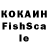 Амфетамин VHQ Hikari Akamero