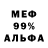 МЕТАДОН белоснежный Prettyboy Bishop