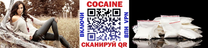 COCAIN Columbia  ссылка на мегу как зайти  Юрюзань 
