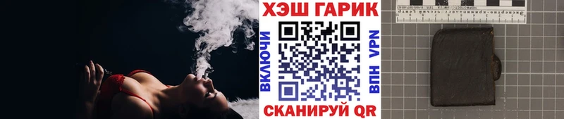 ГАШ индика сатива Юрюзань