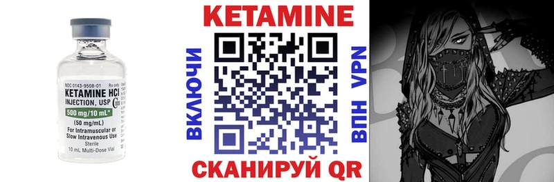 цены наркотик  Юрюзань  КЕТАМИН VHQ 