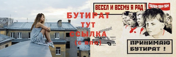 ALPHA-PVP Богородск