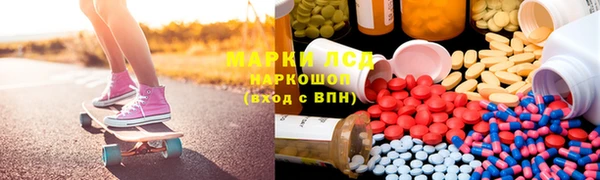 альфа пвп VHQ Богородицк