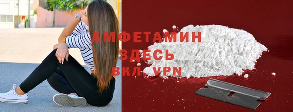 MDMA Богданович