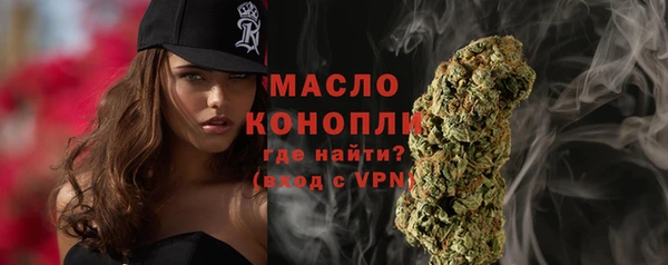 ALPHA-PVP Богородск