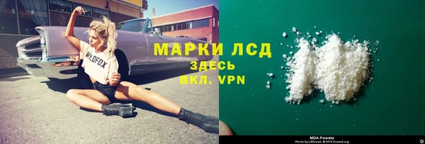 альфа пвп VHQ Богородицк