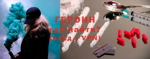 прущая мука Осинники