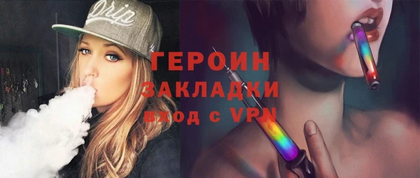 ALPHA-PVP Богородск