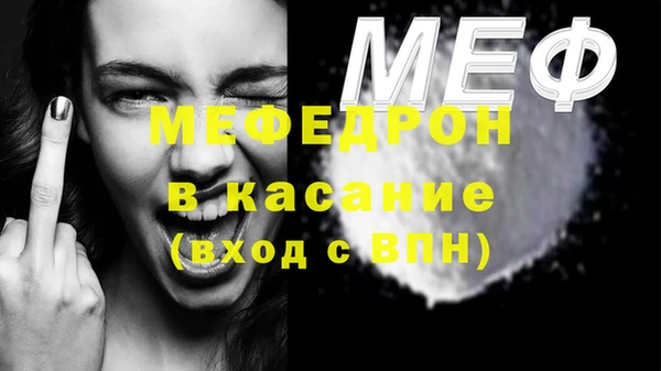 MDMA Богданович