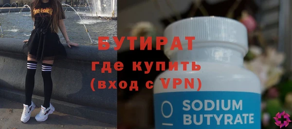 крисы Бугульма
