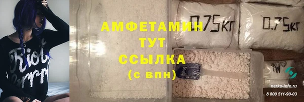 MDMA Богданович