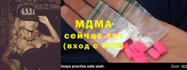 ALPHA-PVP Богородск