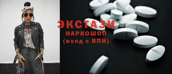 MDMA Богданович