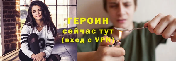 альфа пвп VHQ Богородицк