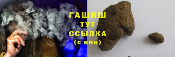 прущие грибы Остров