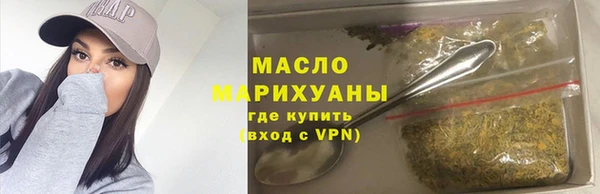 мефедрон мука Снежногорск