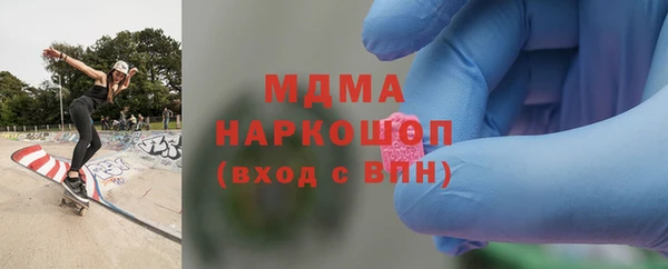 крисы Бугульма