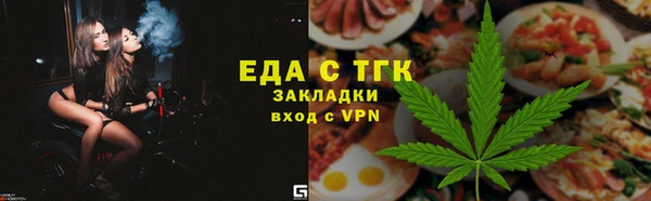 альфа пвп VHQ Богородицк