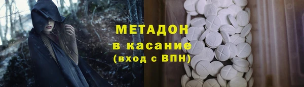 альфа пвп VHQ Богородицк