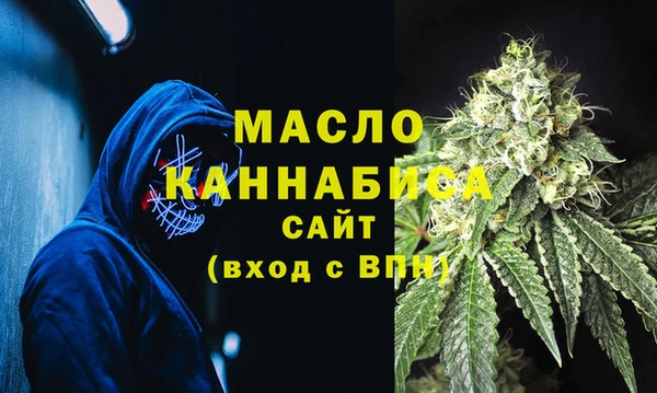 ALPHA-PVP Богородск