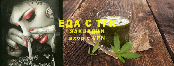 MDMA Богданович