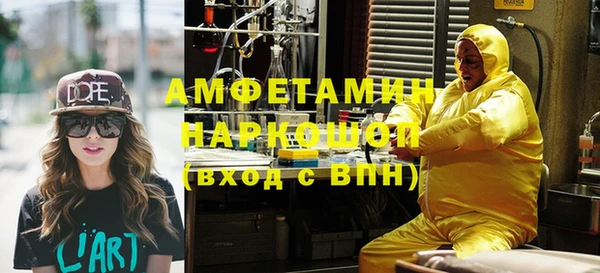 ALPHA-PVP Богородск