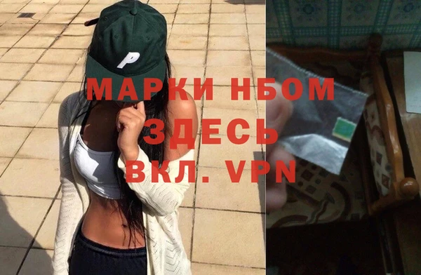 первитин Бронницы