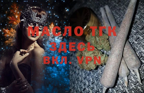 ALPHA-PVP Богородск