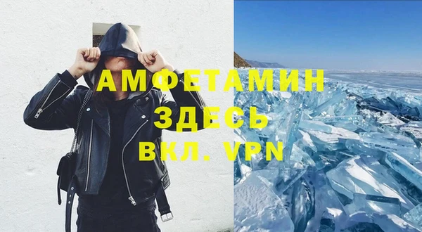 ALPHA-PVP Богородск