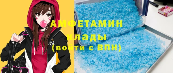 MDMA Богданович