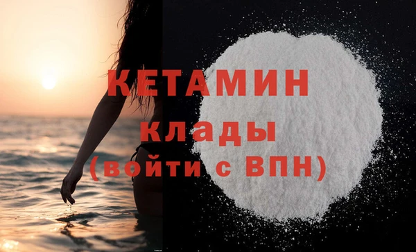 MDMA Богданович