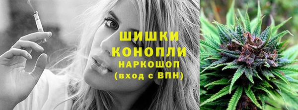 первитин Бронницы