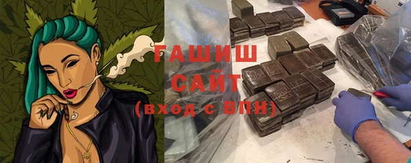 первитин Бородино