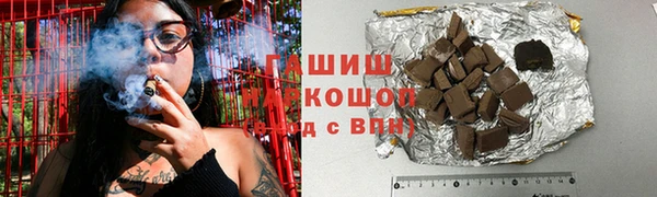 альфа пвп VHQ Богородицк