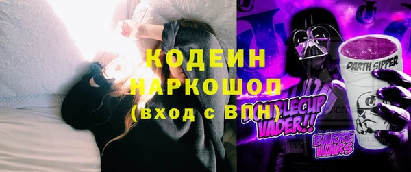 ALPHA-PVP Богородск