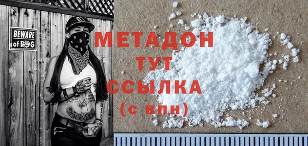 ALPHA-PVP Богородск