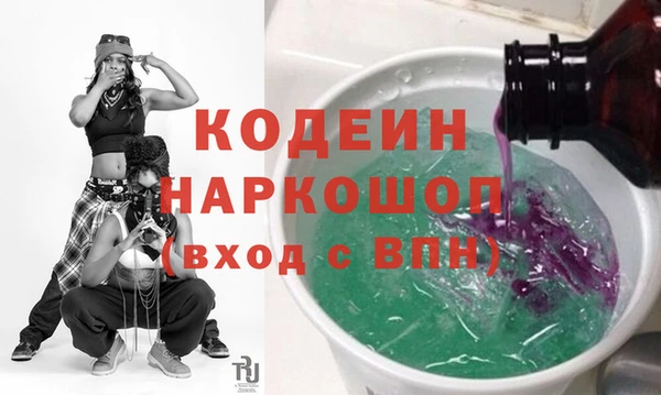 твердый Слюдянка