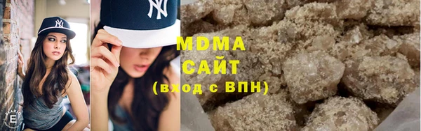 альфа пвп VHQ Богородицк