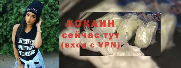 MDMA Богданович