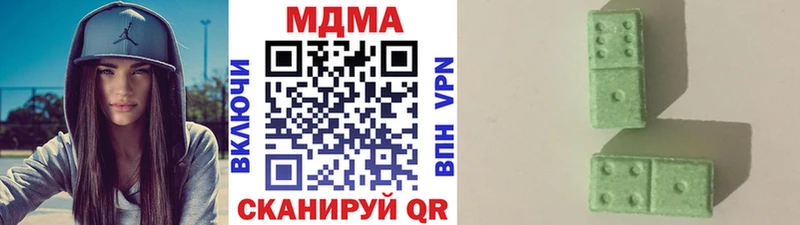 где можно купить   Юрюзань  MDMA Molly 