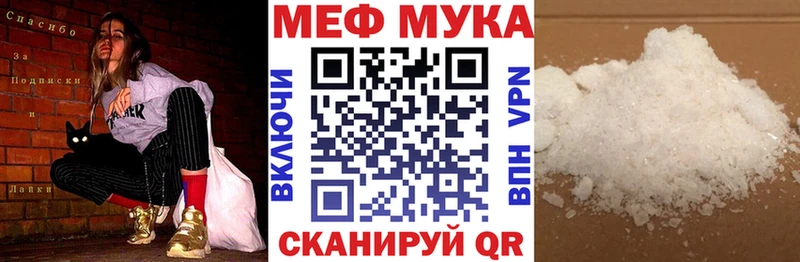 МЯУ-МЯУ VHQ  Юрюзань 