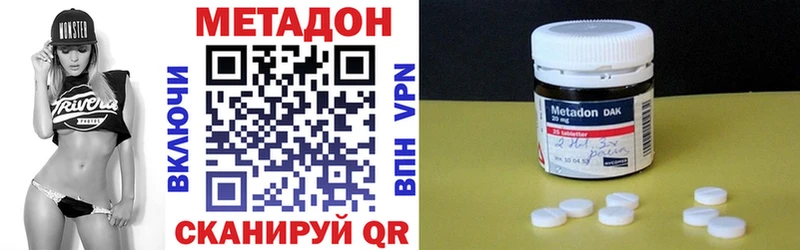 МЕТАДОН VHQ  kraken tor  Юрюзань 