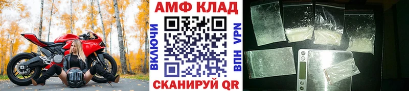 наркошоп  Юрюзань  Первитин Декстрометамфетамин 99.9% 