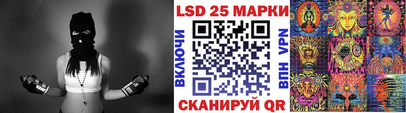 Наркотические марки 1,8мг цена Юрюзань