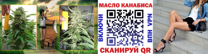 сколько стоит  Юрюзань  Дистиллят ТГК вейп с тгк 
